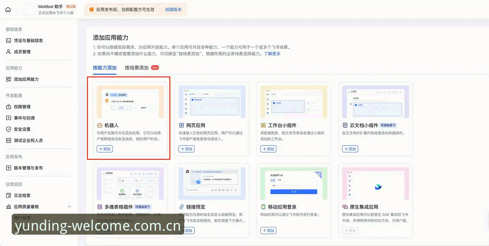 老玩家亲测:云顶集团平台怎么下载?从安装到登录的完整使用心得