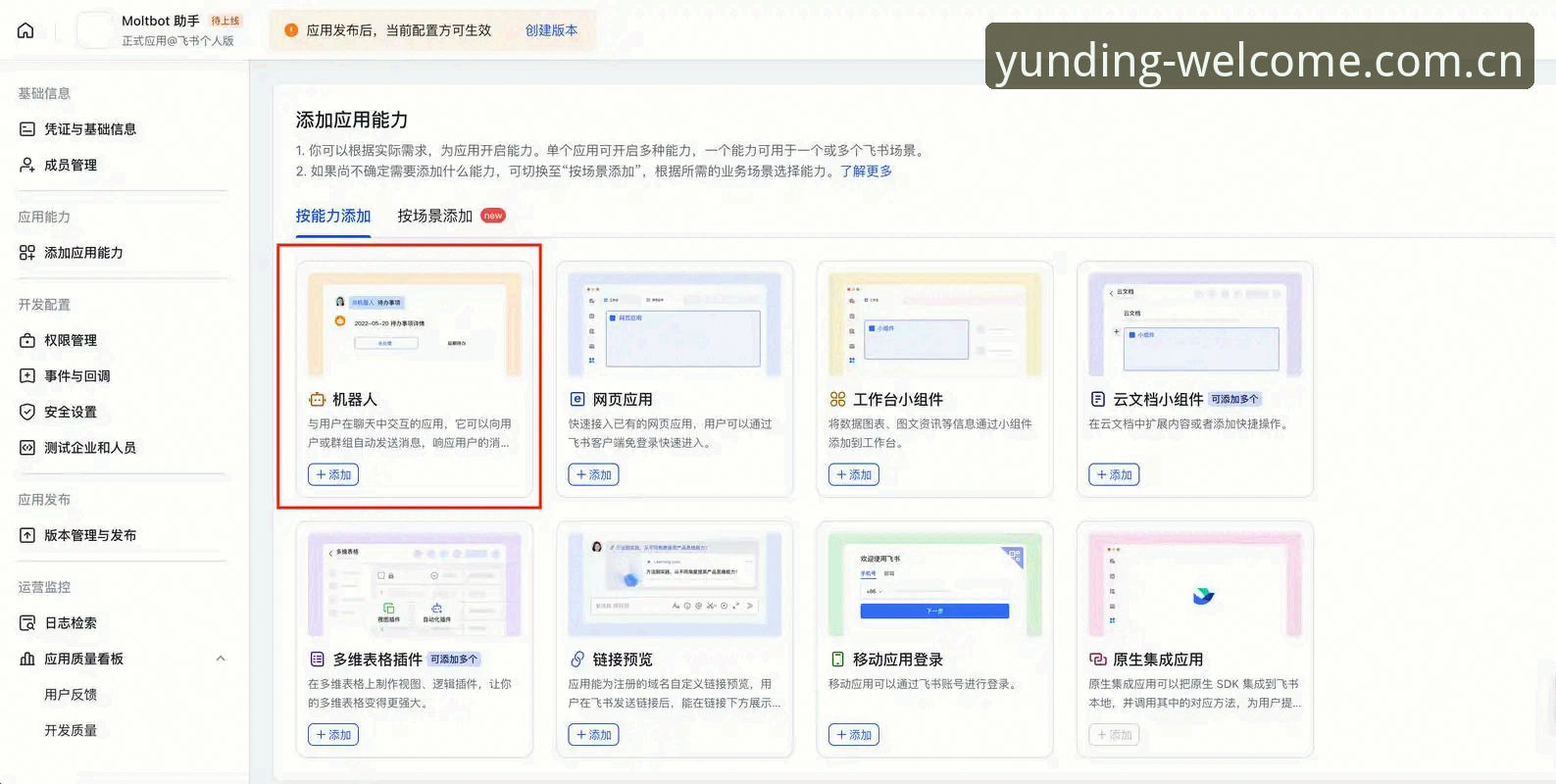 世界杯观赛签证问题与云顶集团官网登录操作教程：如何高效解决访问障碍？