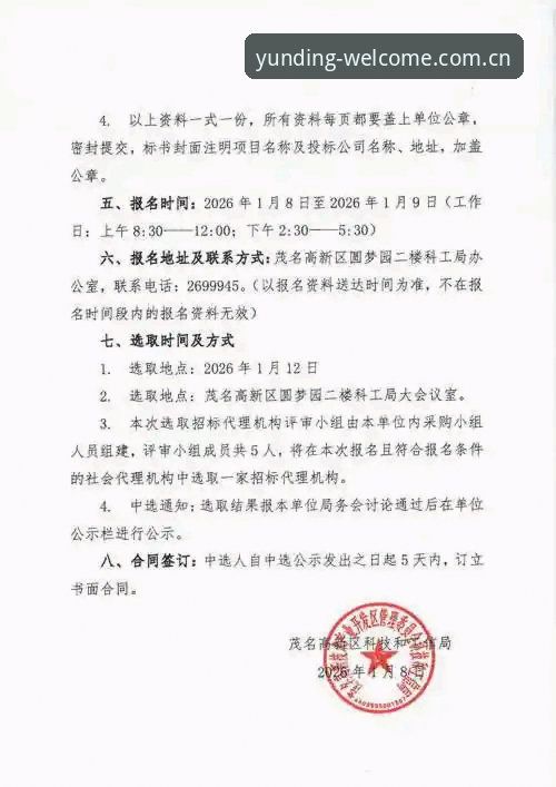 云顶集团官方直营教程 vs 第三方代理：哪个更值得选择？