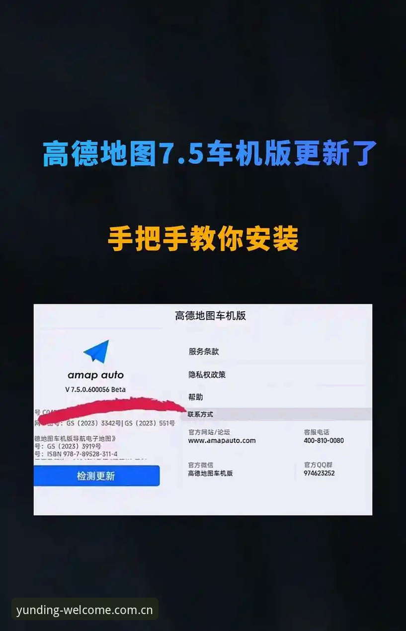 云顶集团新手教程安装教程最新动态：手把手带你完成首次安装与登录全流程解析